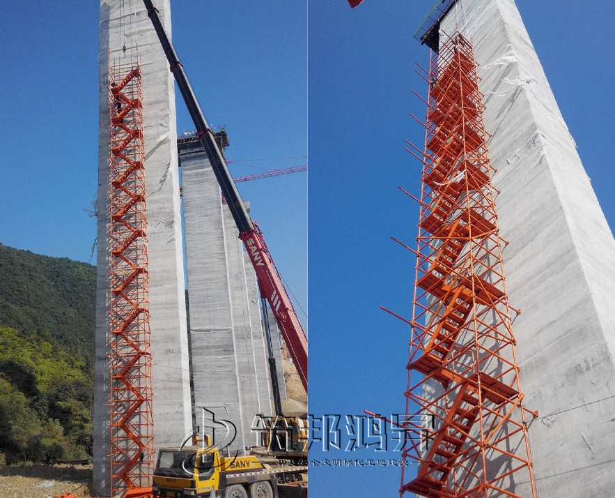 香蕉式安全爬梯，施工安全爬梯