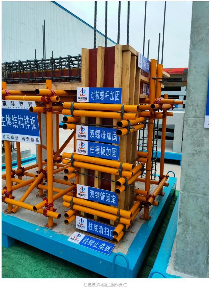 建筑工地为什么要做质量样板，瞧一瞧新式移动质量样板