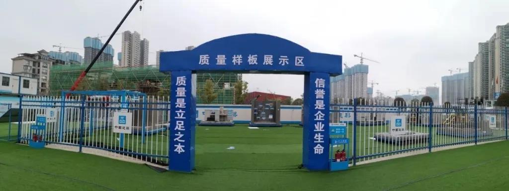 建筑工地为什么要做质量样板，瞧一瞧新式移动质量样板