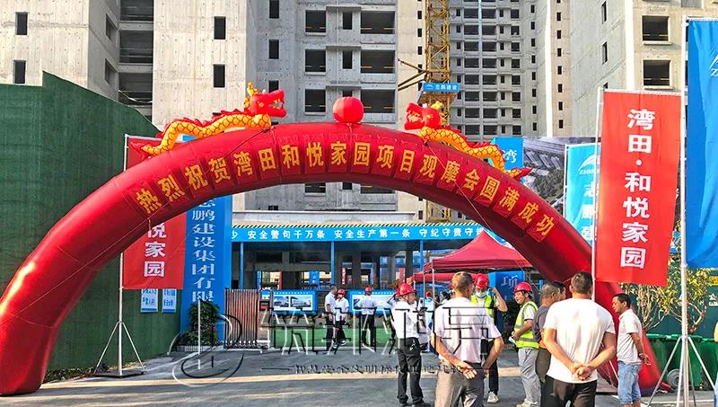 文明工地观摩会,筑邦鸿昇