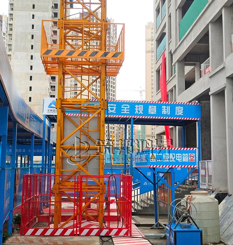 塔吊防护,二级配电箱防护棚