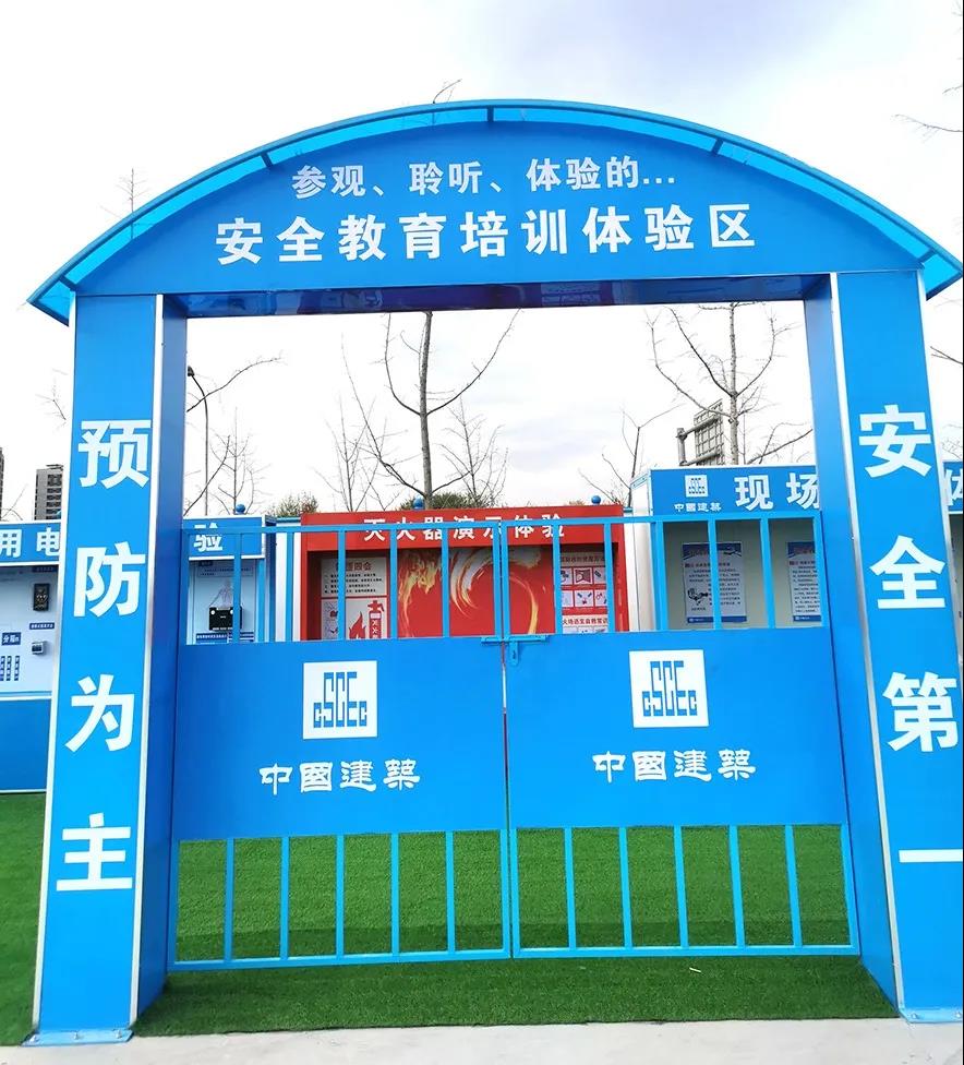 安全体验馆,筑邦鸿昇 安全体验馆,筑邦鸿昇