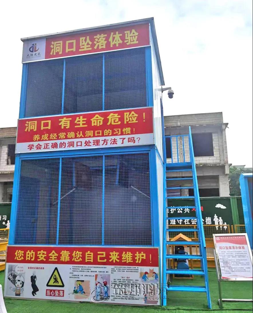 筑邦鸿昇,新型安全质量体验馆 筑邦鸿昇,新型安全质量体验馆