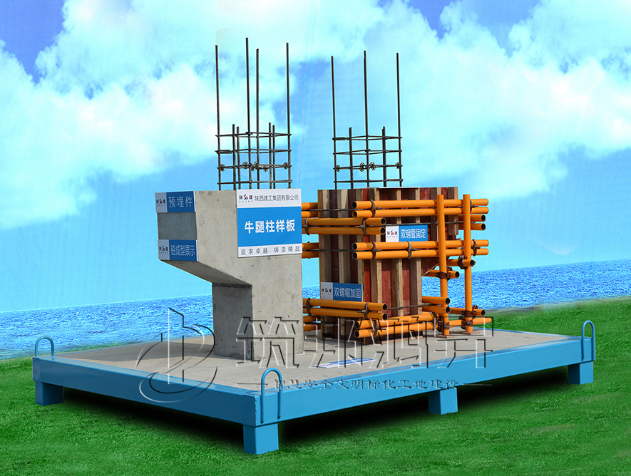牛腿柱质量样板