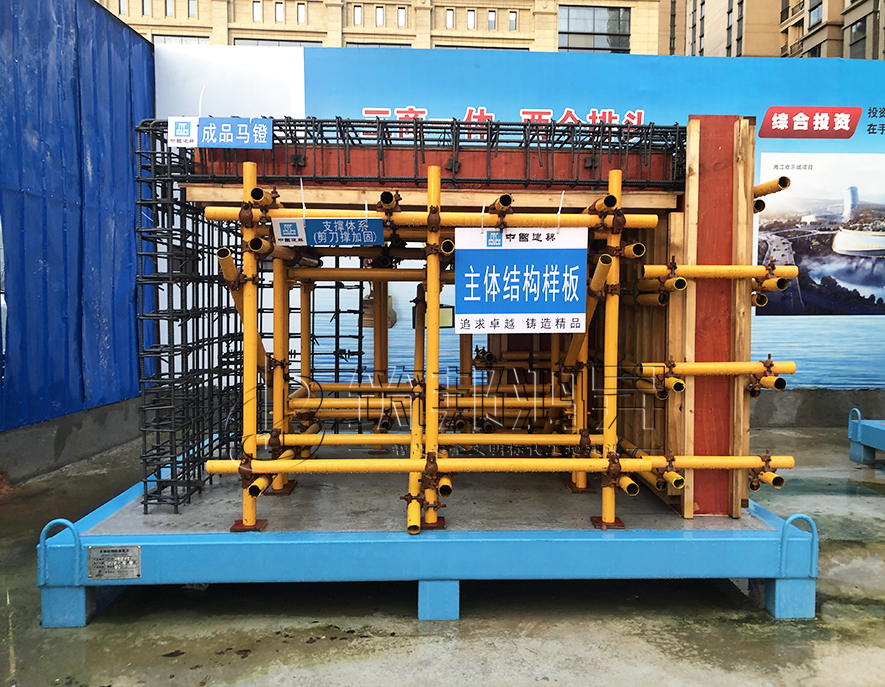 剪力墙主体结构样板,剪力墙主体结构质量样板