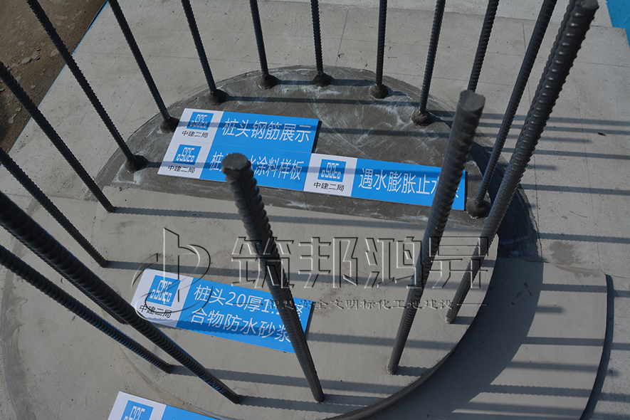 桩基础样板,桩基础质量样板,桩基础工法样板