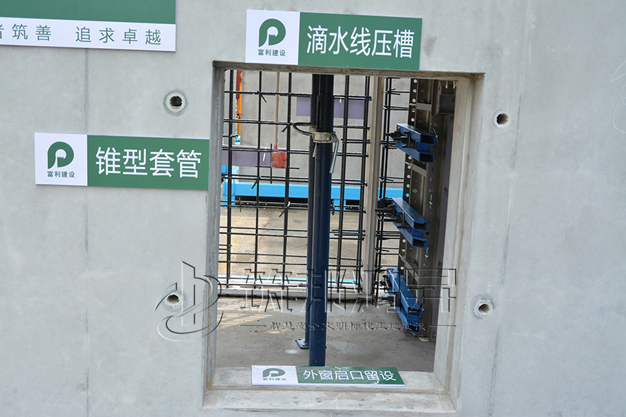 铝模主体结构样板