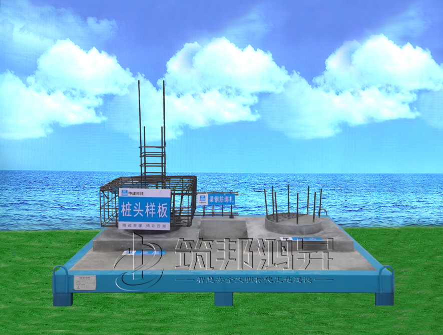 桩头防水样板