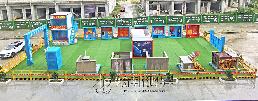 建筑安全质量样板 建筑安全质量样板