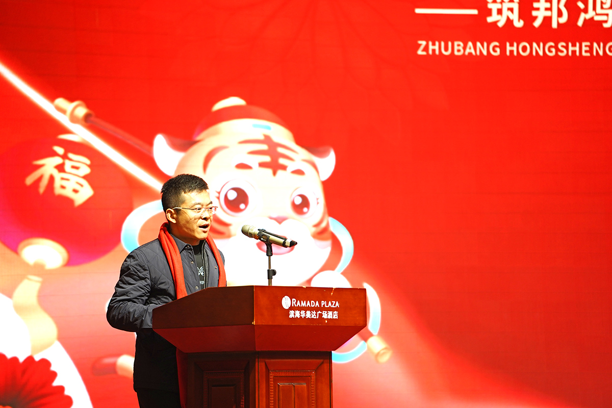 筑邦未来,实干兴邦,筑邦鸿昇,2022年会