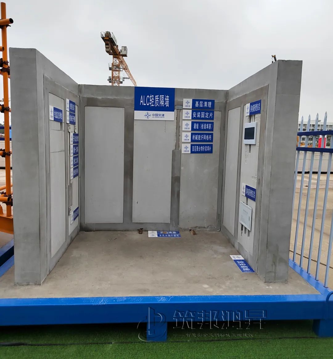 筑邦鸿昇,中国交建,工人培训中心