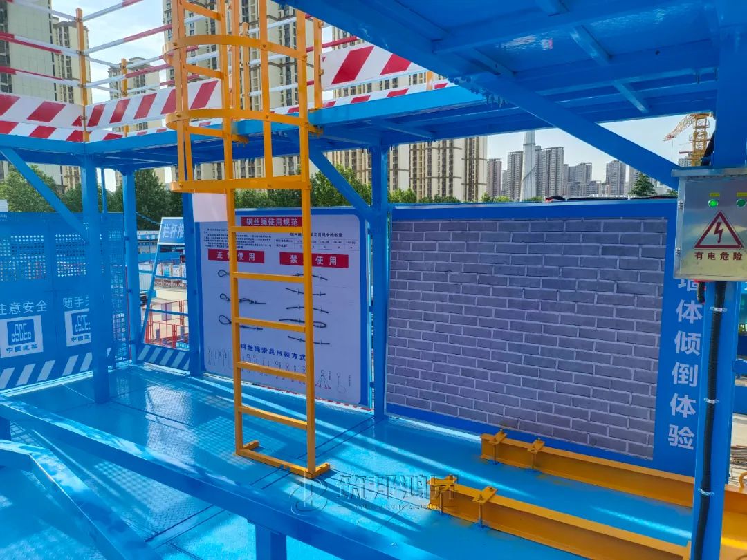 筑邦鸿昇,中建三局,工地安全体验综合体