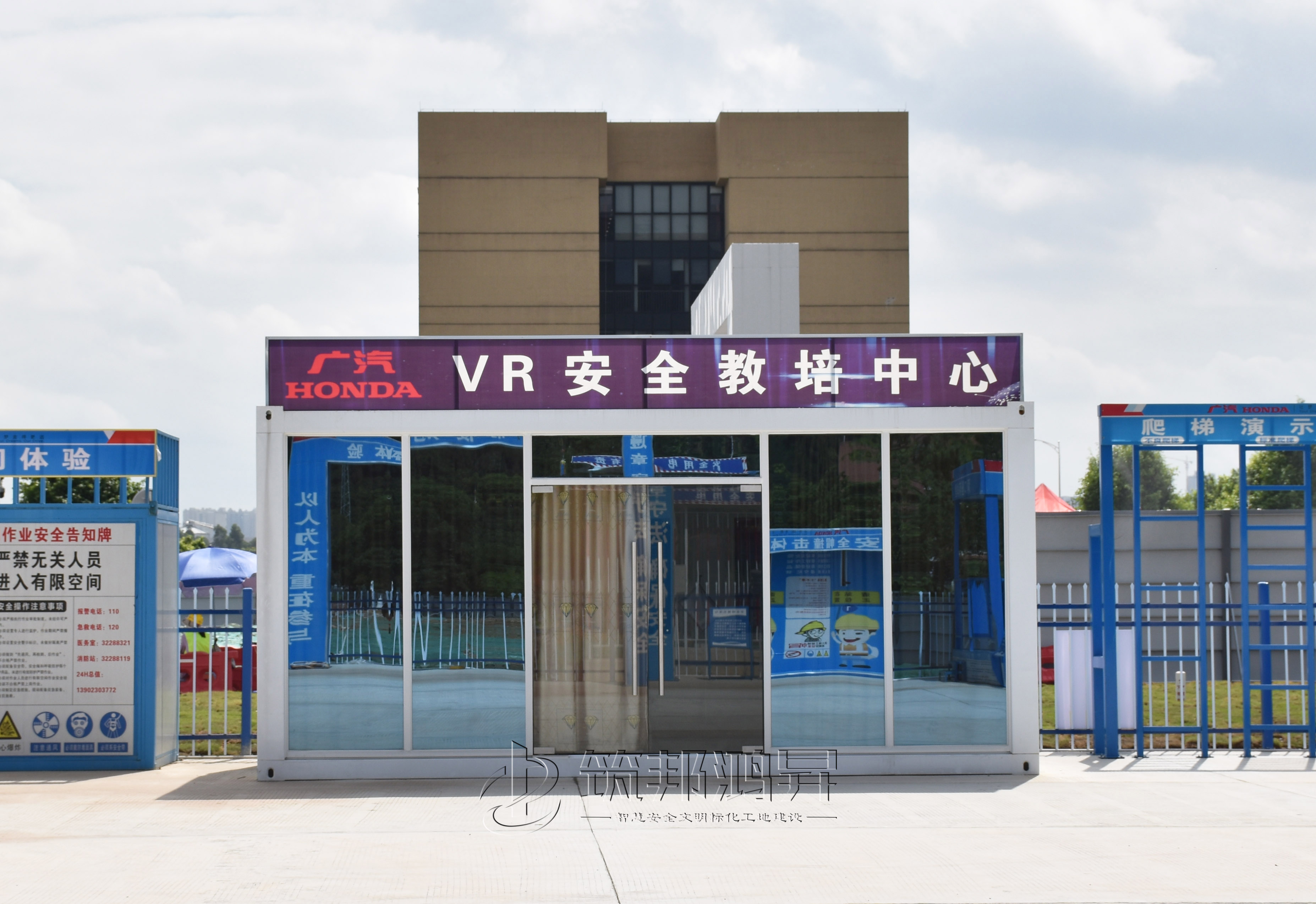 广州广汽集团VR+实体安全体验馆