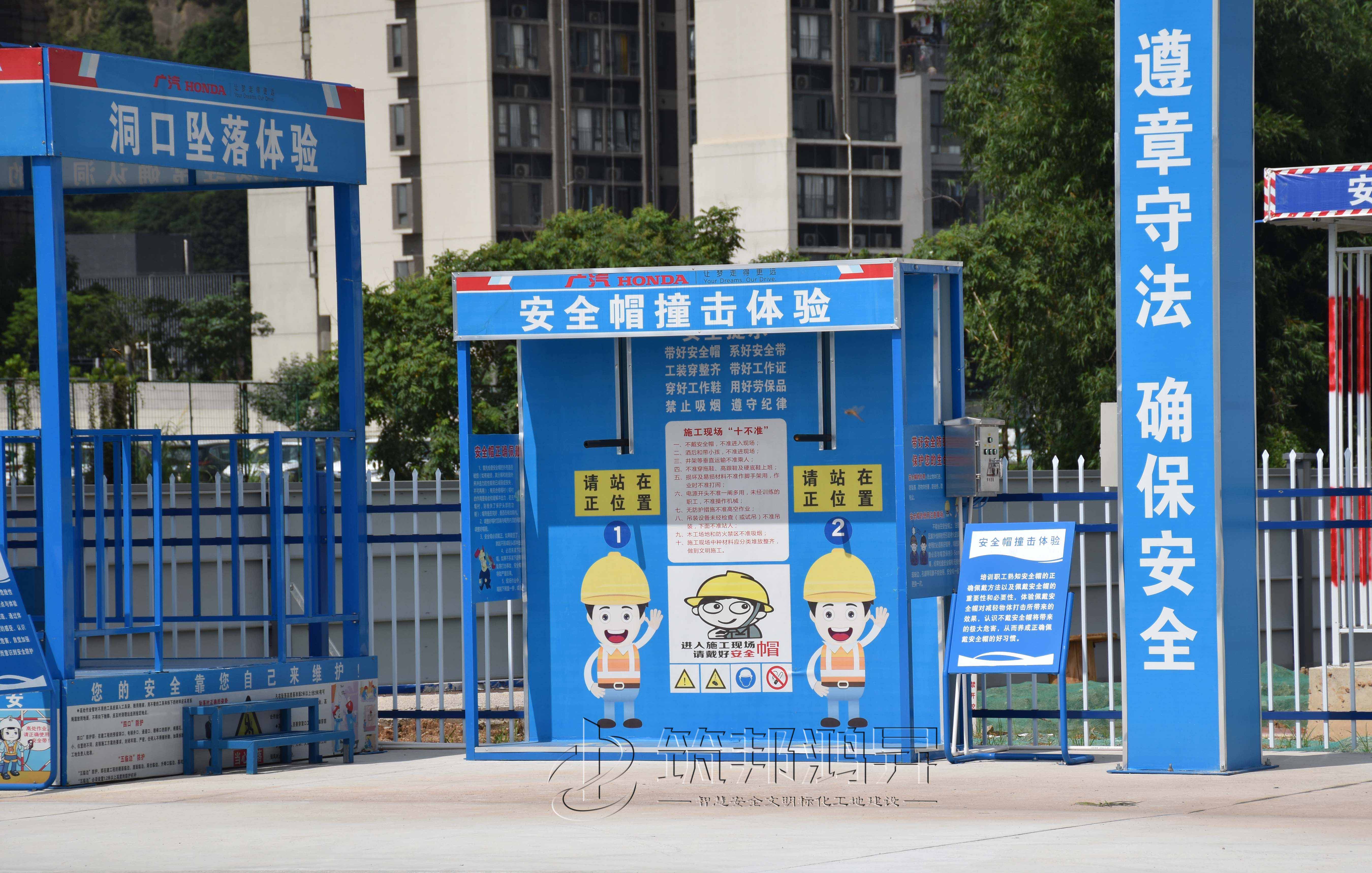 安全帽撞击体验