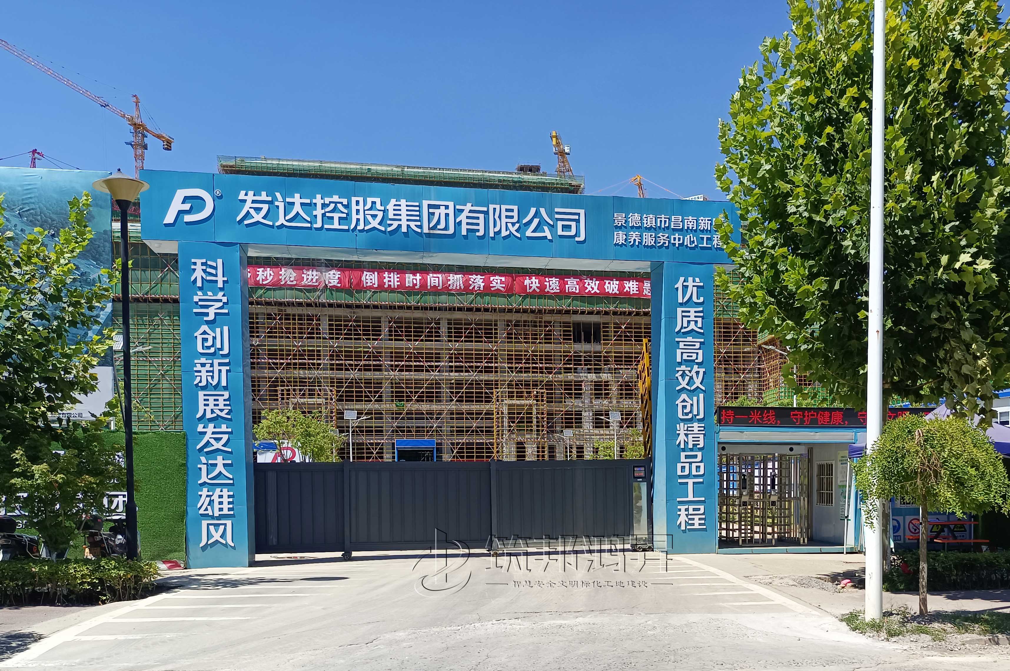 筑邦鸿昇助力发达控股集团打造江西安全教育培训体验区