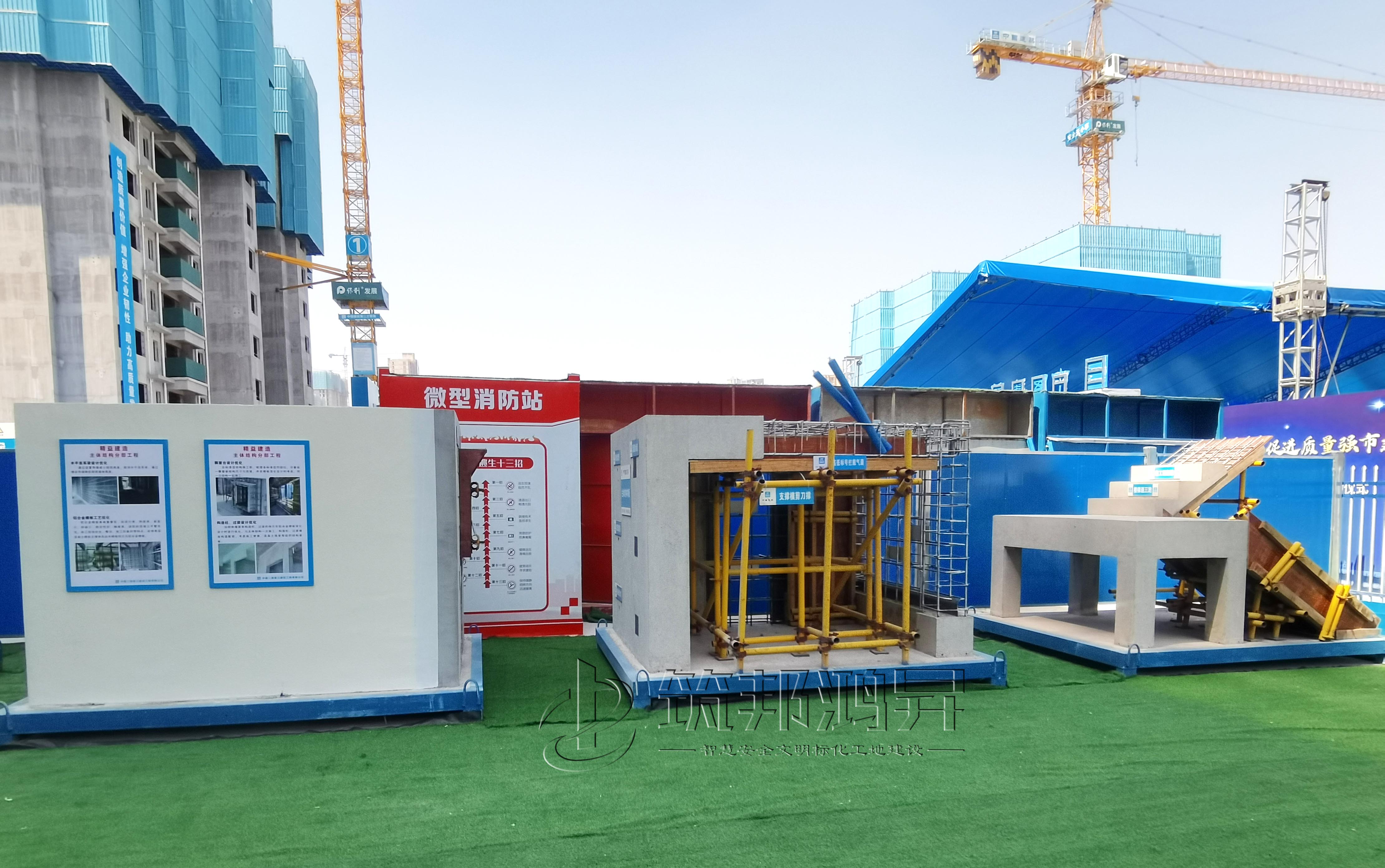 中建二局质量样板展示区现场图1