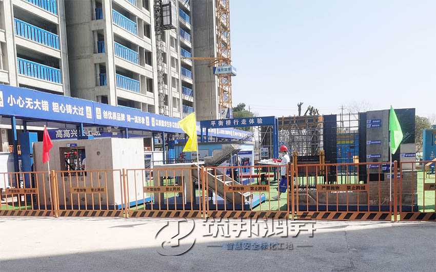 质量安全体验区