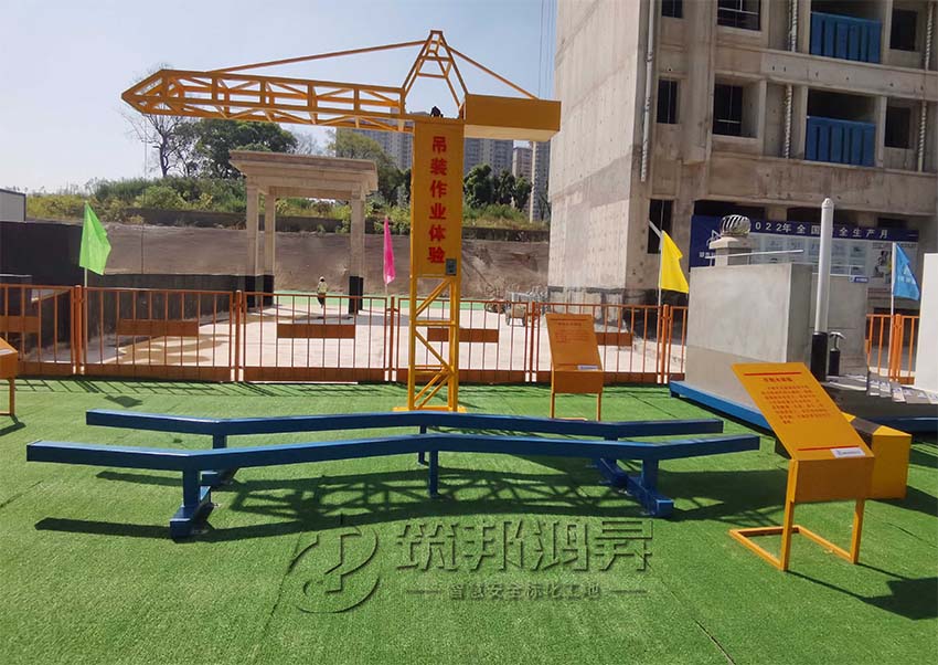吊装作业体验