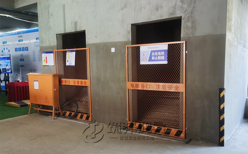 电梯井防护门
