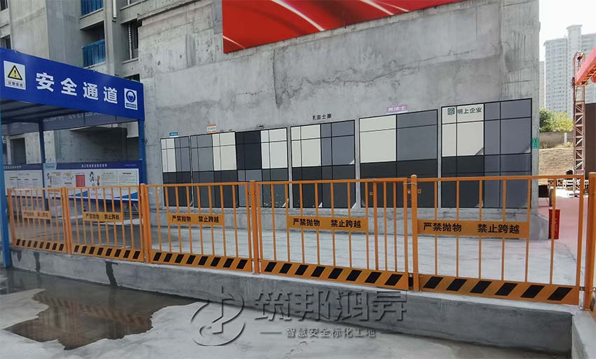 施工现场隔离护栏