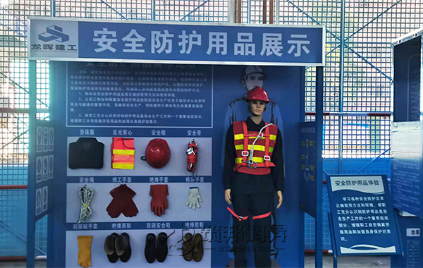 筑邦鸿昇助力龙晖建工集团建设陕西工地安全体验馆