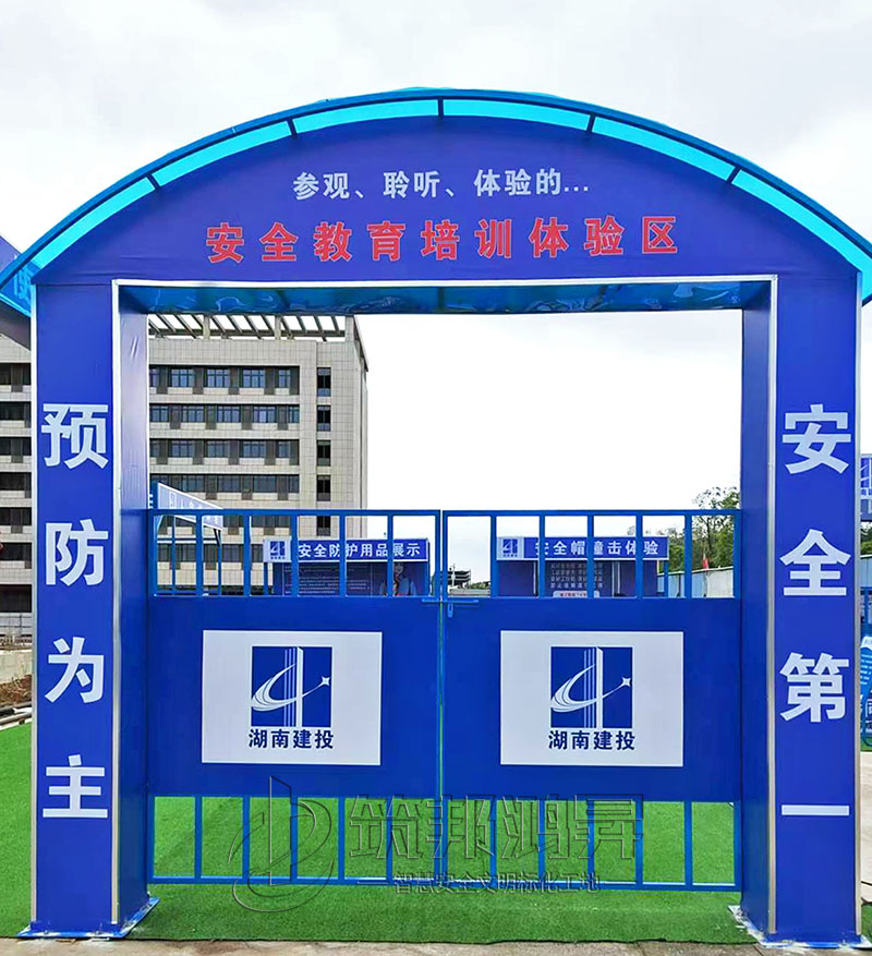 筑邦鸿昇助力湖南建投株洲项目打造工程安全教育培训体验区