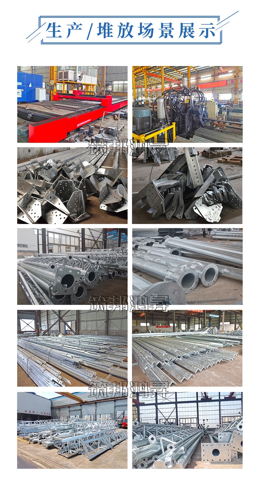 电力角钢铁塔厂家实景展示