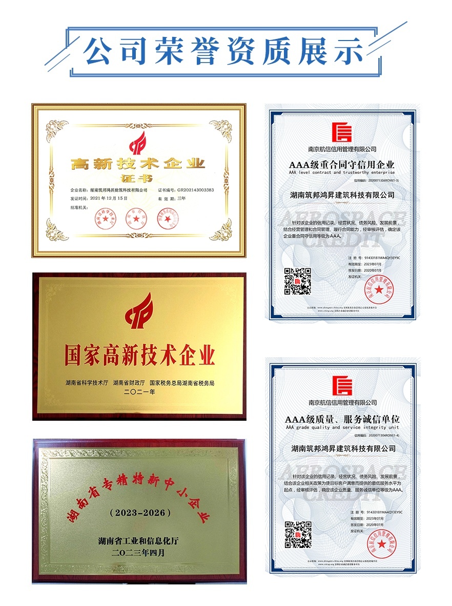 电力角钢铁塔厂家资质