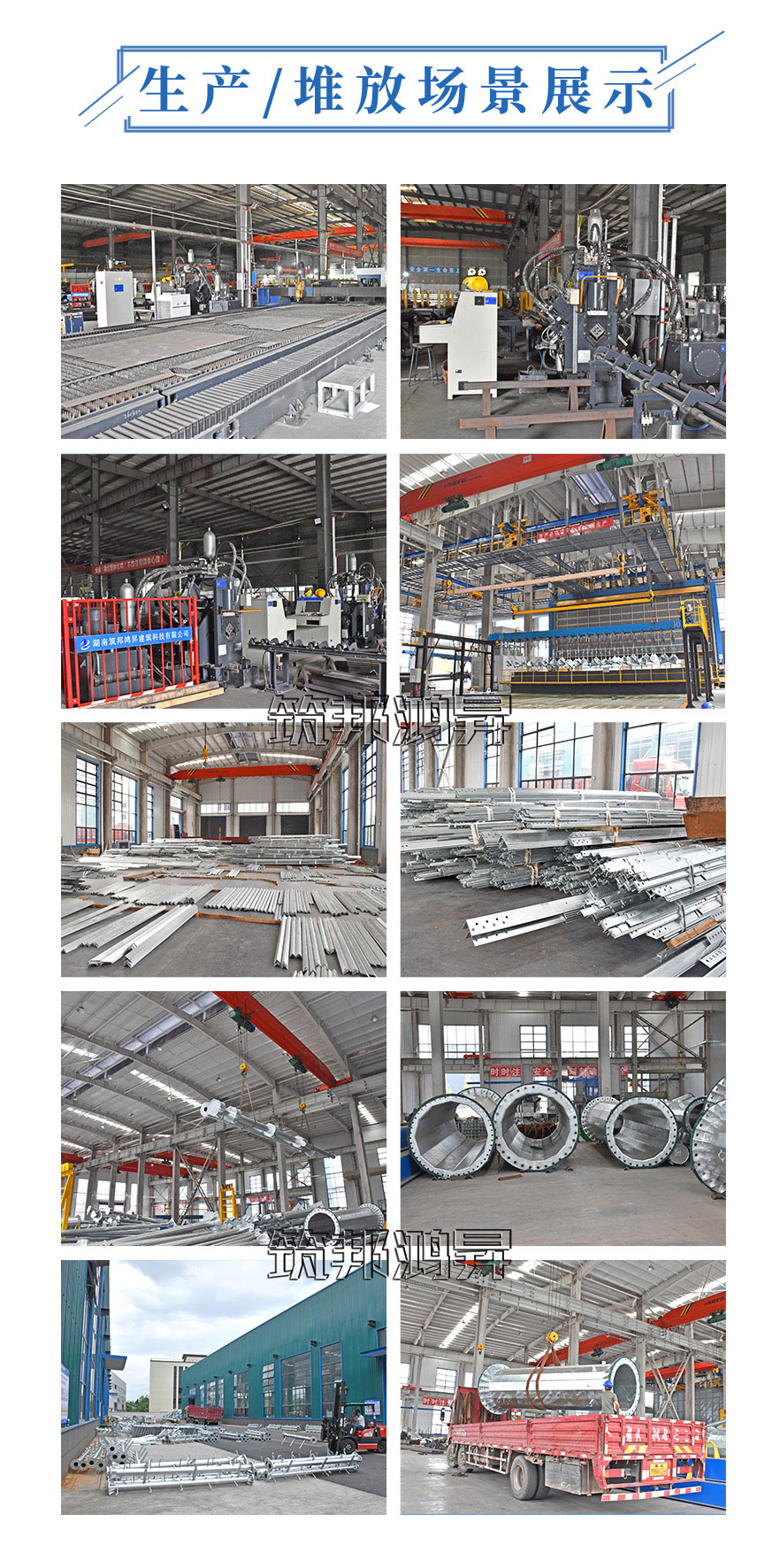 角钢铁塔电力铁塔的生产场景