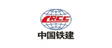 中国铁建