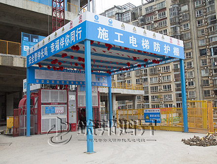 施工电梯防护棚