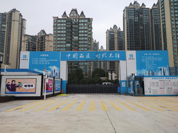 中建一局_明昇壹城项目