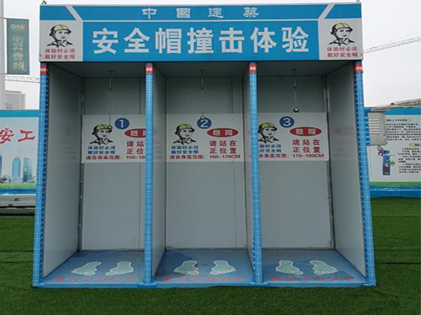 安全帽撞击体验