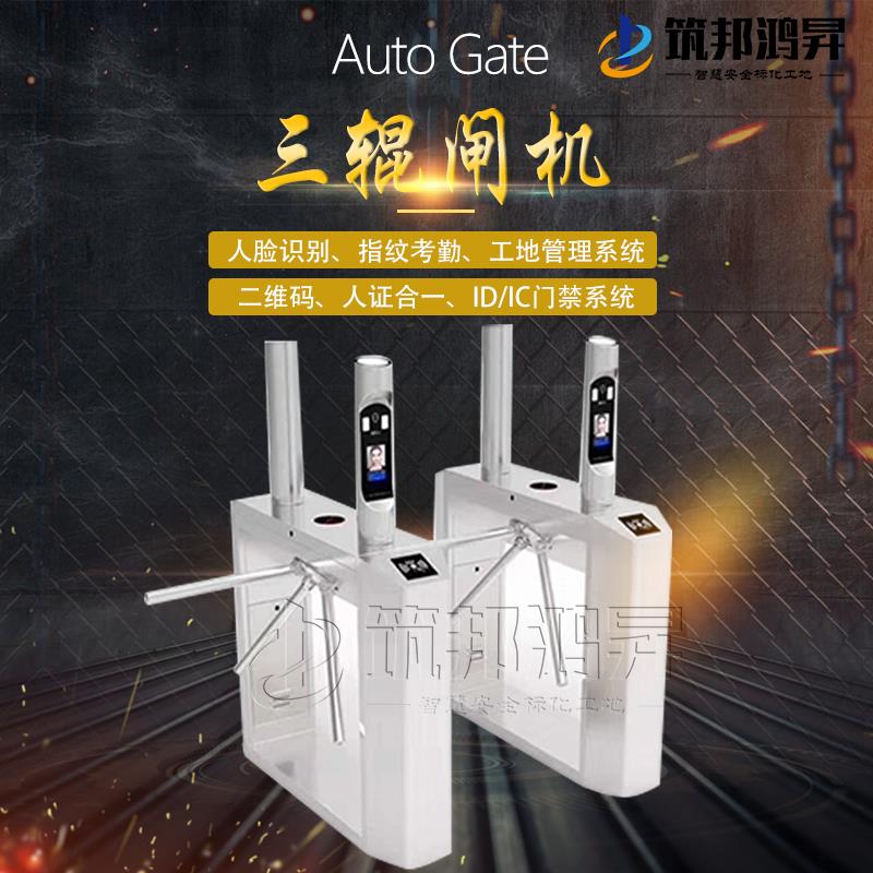 智慧工地的时代到来了！筑邦鸿昇人脸识别实现工地系统管理