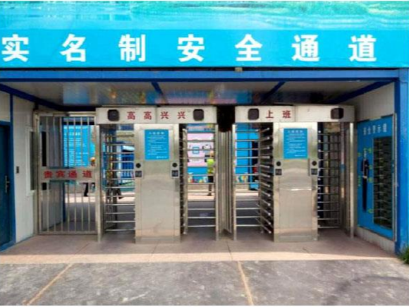 工地实名制通道