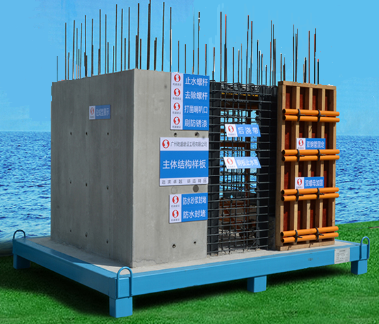 止水钢板质量样板