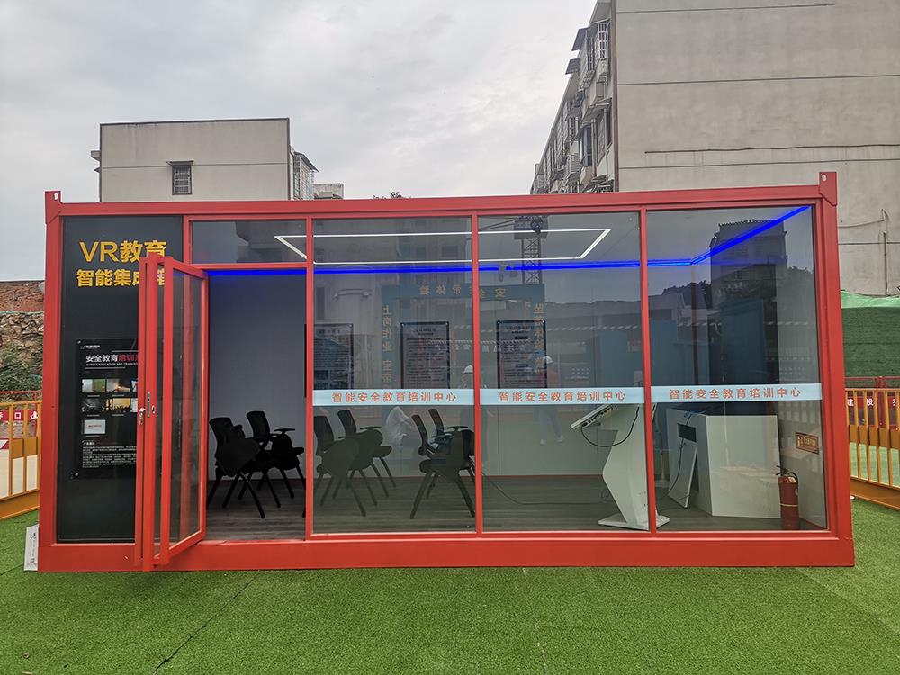 安全体验馆 安全体验馆