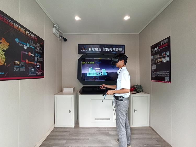 VR安全教育体验馆体验中