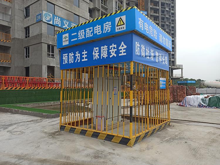 配电箱防护棚防护栏