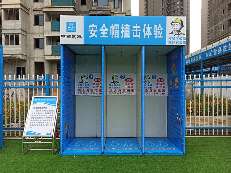 安全帽撞击体验