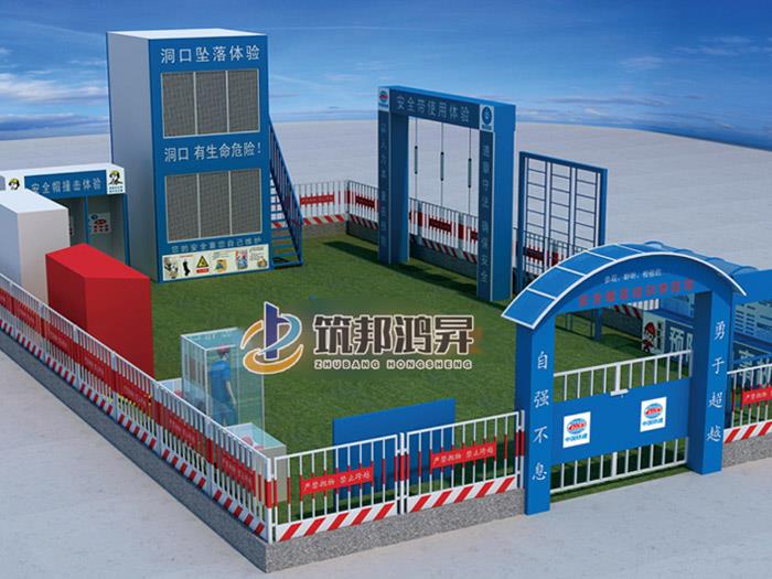 筑邦鸿昇建筑安全体验馆包含哪些项目