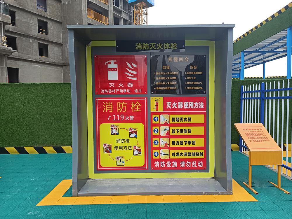 灭火器演示体验，普及消防安全意识