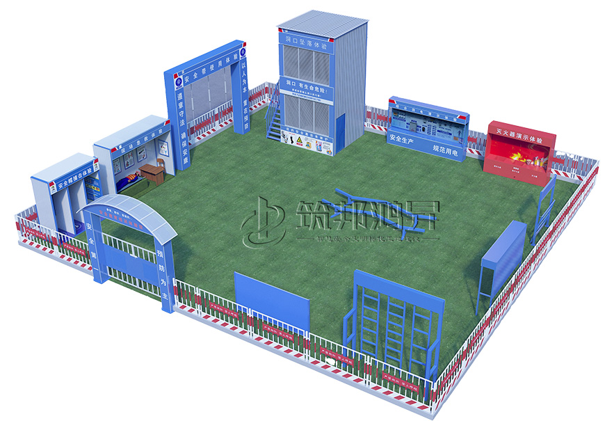 实体安全体验馆,实体安全体验区