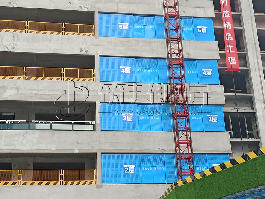 施工升降机防护门