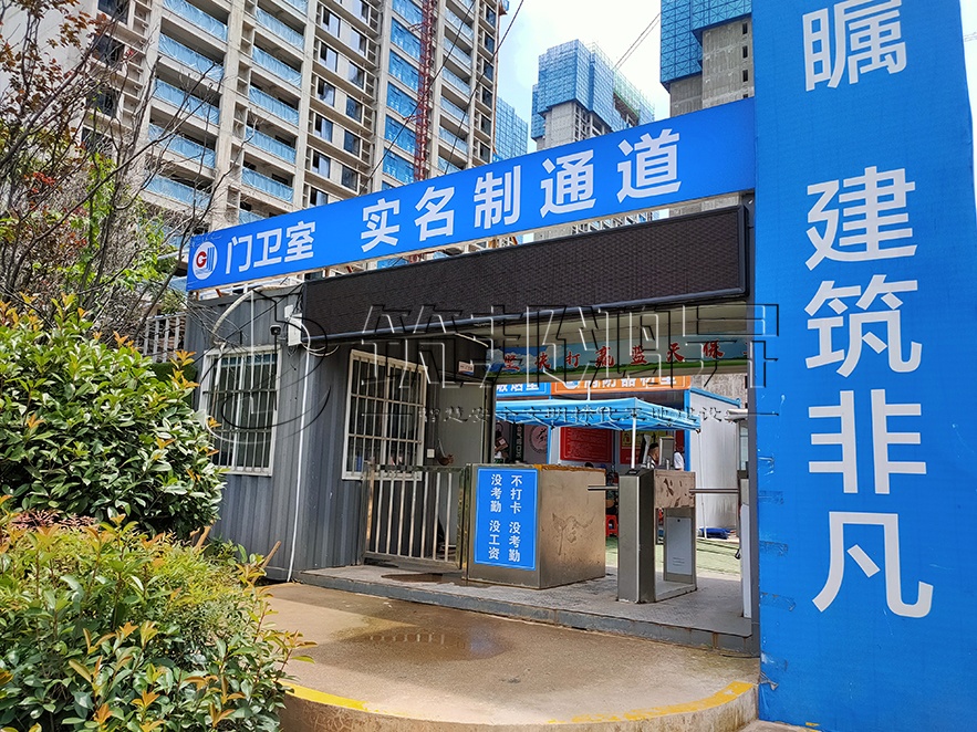 工地实名制员工通道 工地实名制员工通道