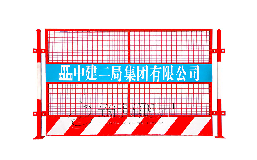 临边防护，基坑临边防护栏杆