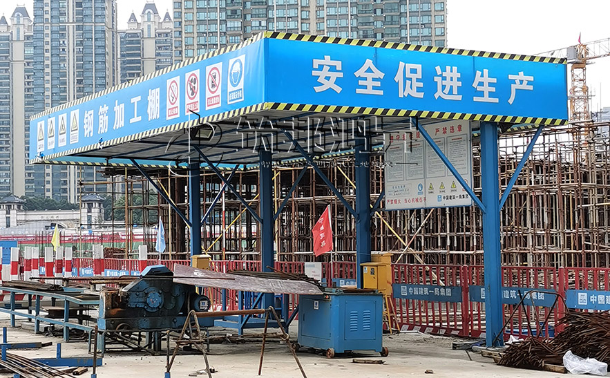 标准钢筋加工棚图片