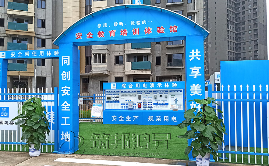 安全体验馆大门