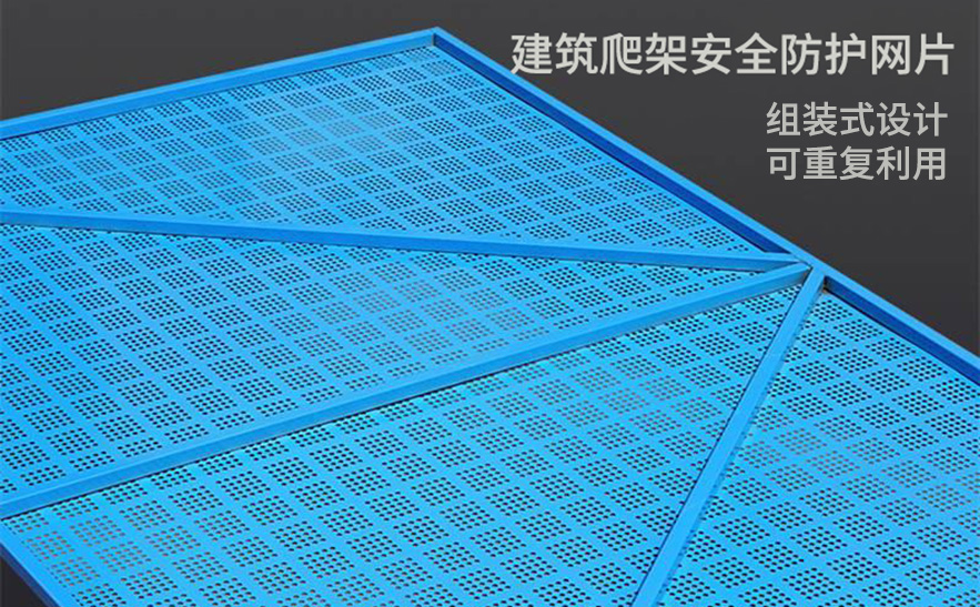 爬架钢板防护网