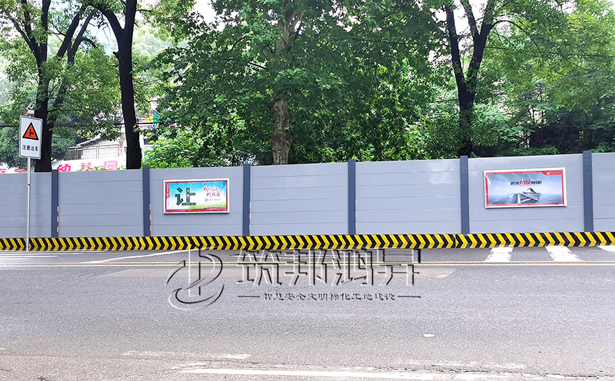 新型装配式施工围挡